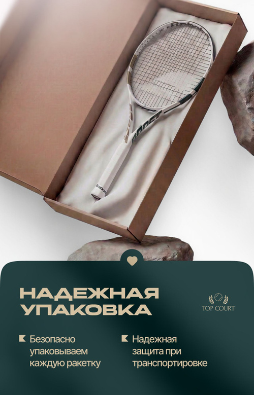 Ракетка для большого тенниса Babolat Boost Drive Wimbledon 2025
