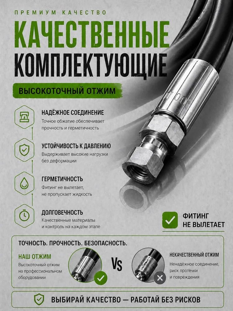 Шланг для механического датчика давления масла УМЗ/ЗМЗ/КАМАЗ (2,7 метра), 2,7 м, фото 4