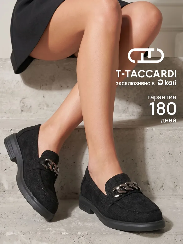 Лоферы T.TACCARDI женские классические черные