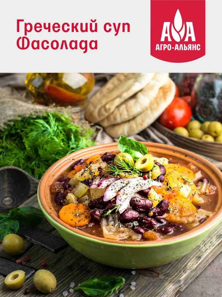 Фасоль Кидни красная Агро-Альянс 450 г, 450 г, фото 6