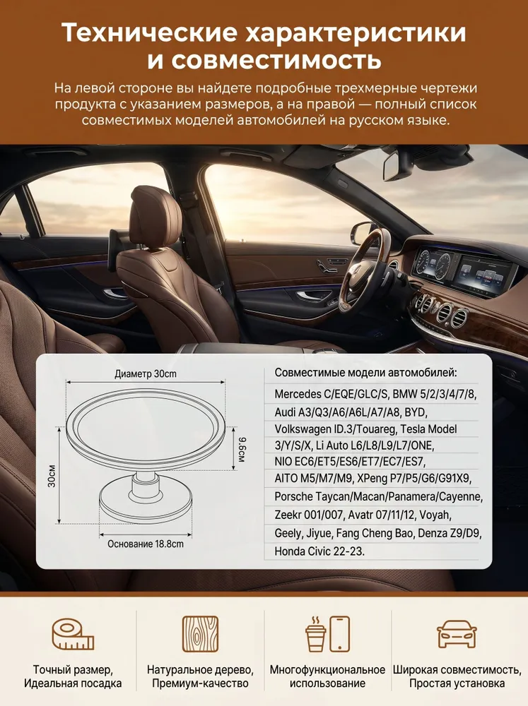 Деревянный столик в автомобиль, универсальный, для Tesla, Mercedes, BMW, Xiaomi SU7, вариант, фото 5