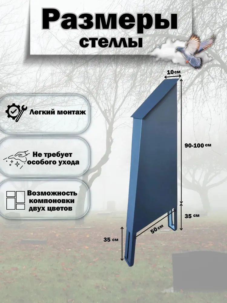 Стелла ритуальная;табличка.Цвет темно -серый графит., серый, фото 2