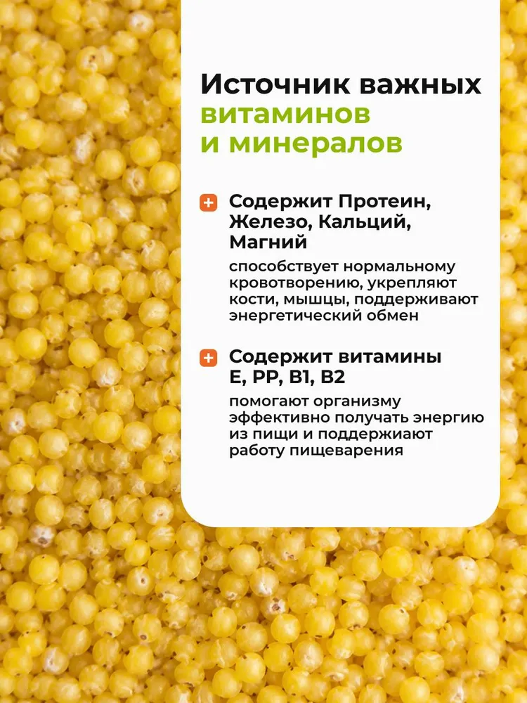 Хлопья 5 злаков не требующие варки ; набор хлопьев без варки 700 г., 700 г, фото 4