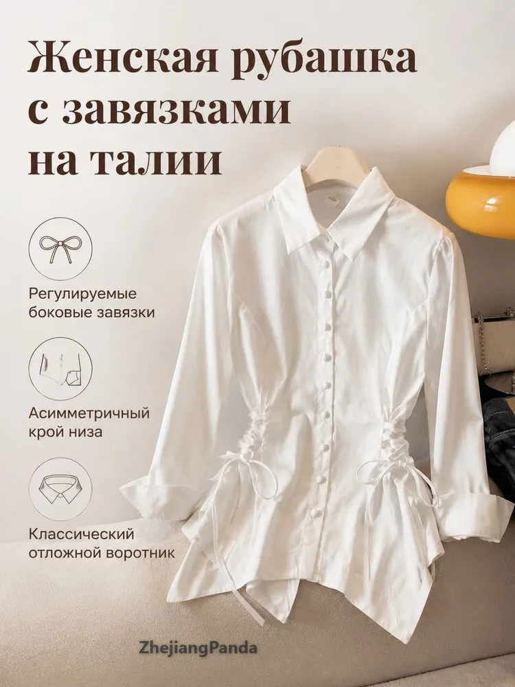 Рубашка ZhejiangPanda TOU3293133