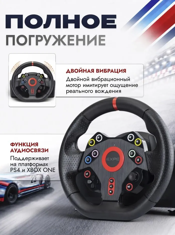Руль игровой с педалями и коробкой передач для PS4, PS3, XBOX ONE, XBOX Series X/S, ПК, вариант, фото 5