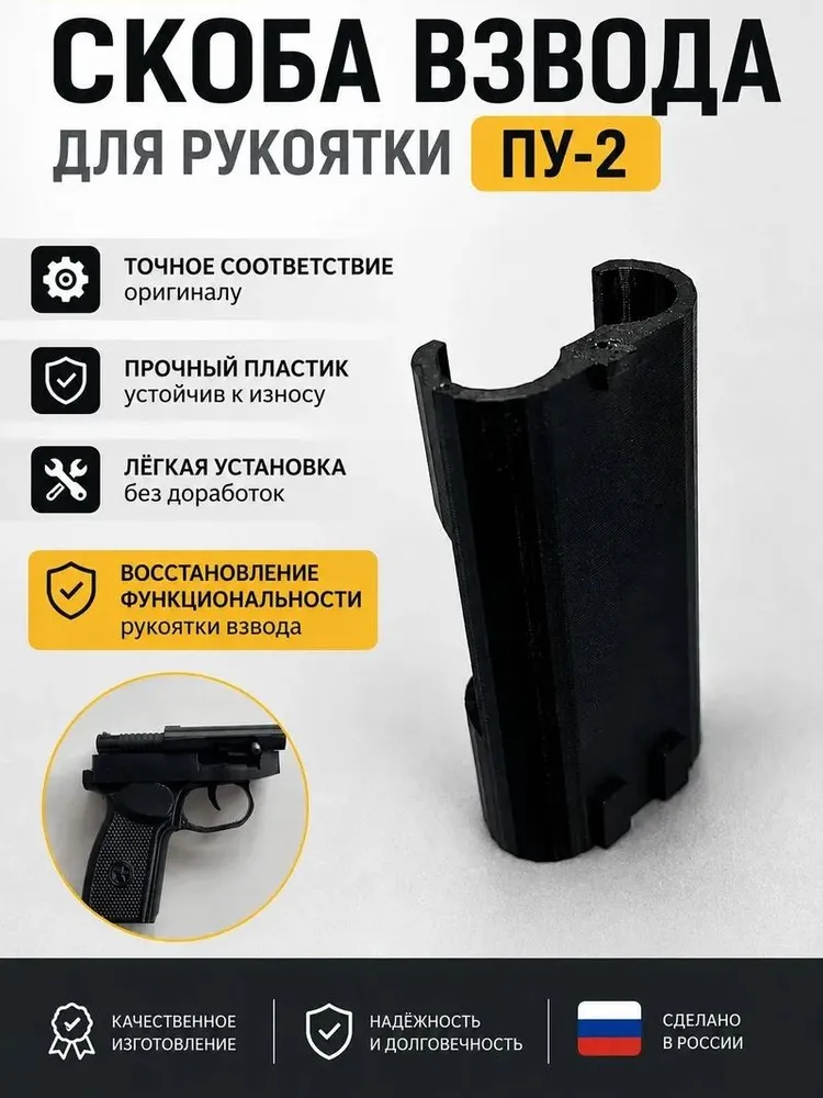 Спасательный набор на воде, вариант