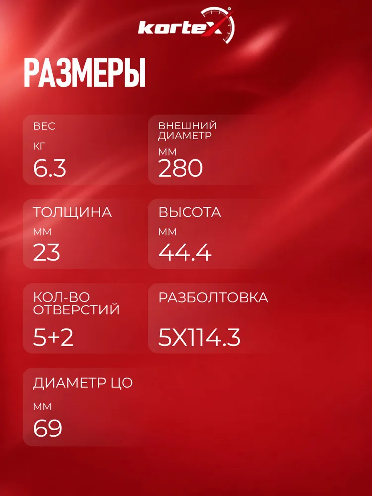 Диск тормозной (левый/правый передний) Hyundai Хендай i30 Kia Киа Ceed Сид Cerato Церато DF8056 51712A6000, вариант, фото 3