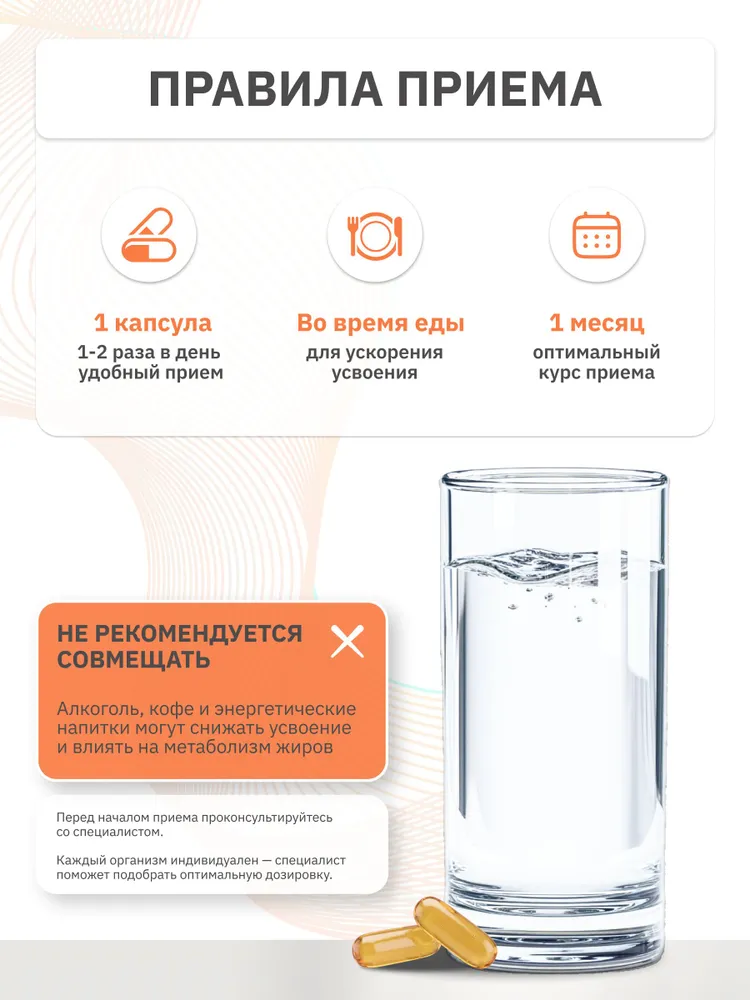 Омега 3 1000 мг для взрослых, триглицеридная форма, рыбий жир omega 3, 60 капсул, вариант, фото 5