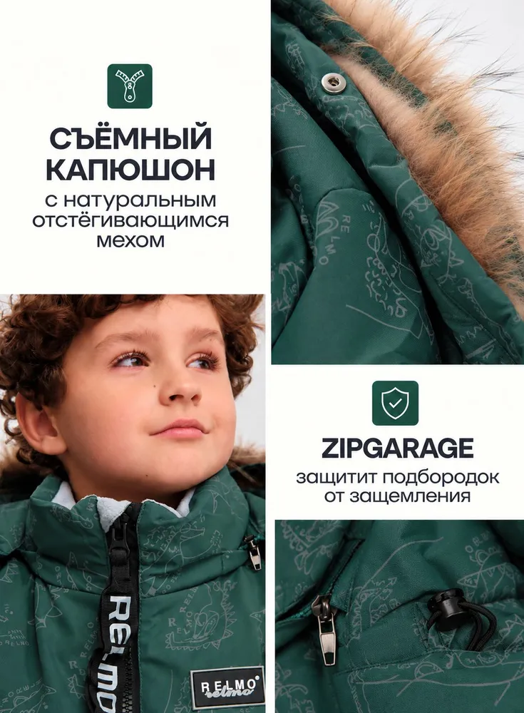 Комбинезон EDO collection, вариант, фото 2