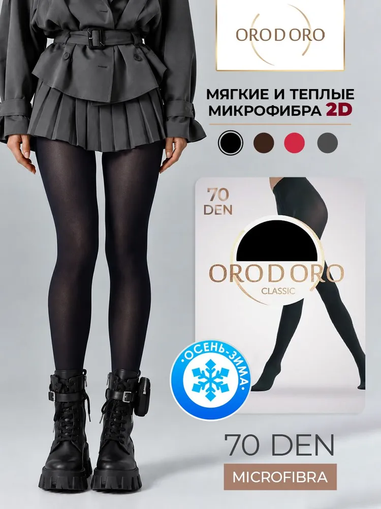Колготки Orodoro MICROFIBRA, 70 ден, 1 шт, 1 шт