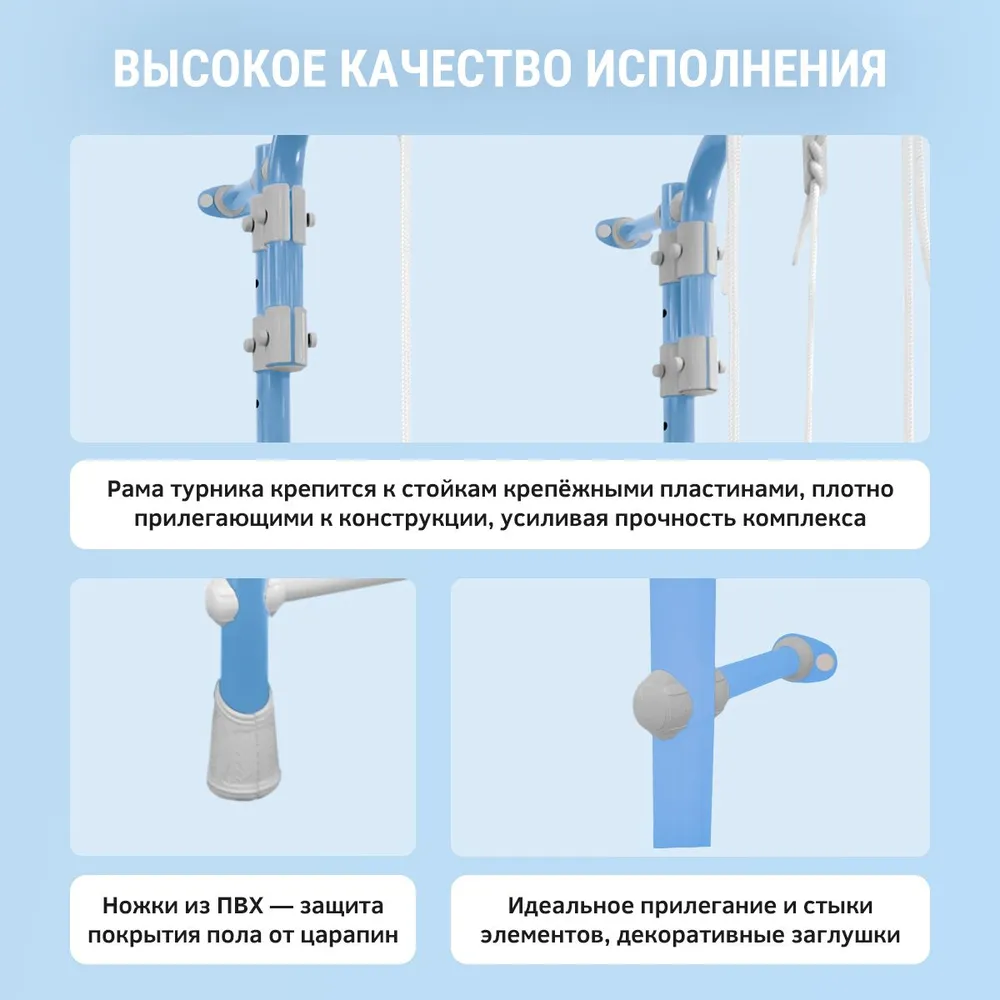 Шведская стенка детская настенная с турником, кольцами, тарзанкой, веревочной лестницей для дома. Спортивный комплекс, уголок для детей. Спортивная стенка зеленая PASTEL 2, голубой, фото 5