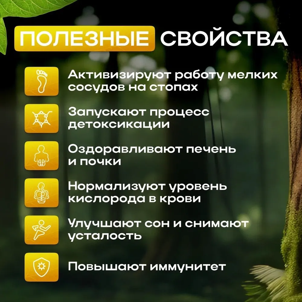 Beona Детокс пластыри для ног с имбирем 30 патчей 30шт, для выведения токсинов, для здоровья организма #2