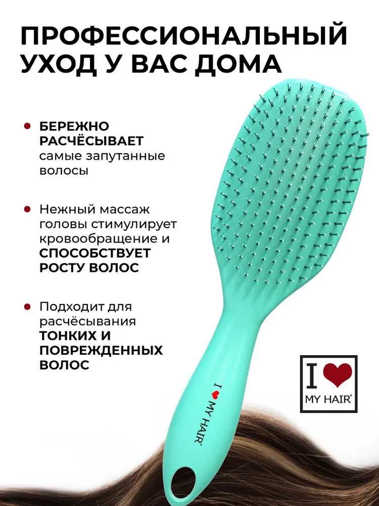 Большая расческа для волос SPIDER глянцевая, i love my hair, вариант, фото 2