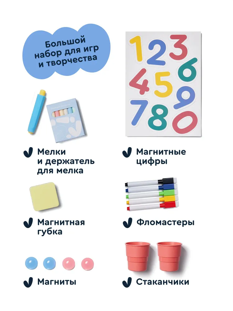 Мольберт двусторонний для рисования и творчества Junion Кружок Карандаликов, магнитная доска с аксессуарами, Яндекс Фабрика, вариант, фото 3