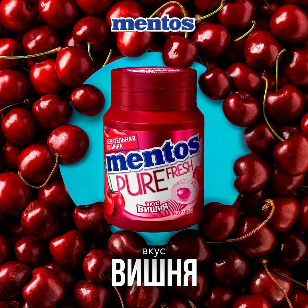 Жевательная резинка Ментос Вишня, 6 шт х 54 г, 6 шт, 54 г, фото 4