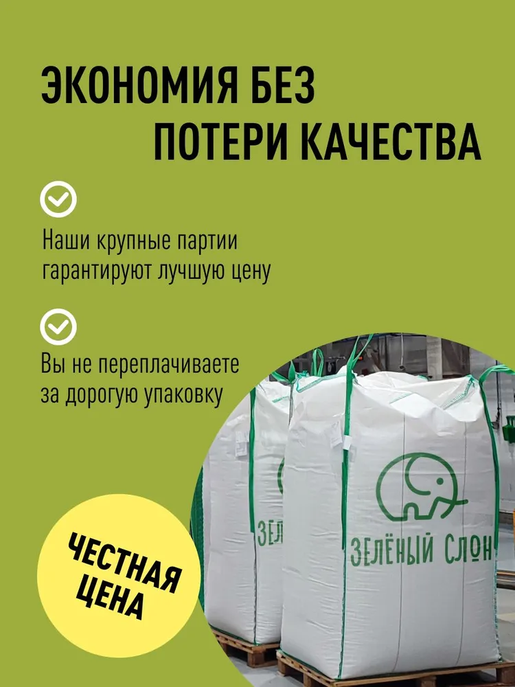 Чернослив без косточек сушеный Зеленый Слон 1 кг, 1 кг, фото 3