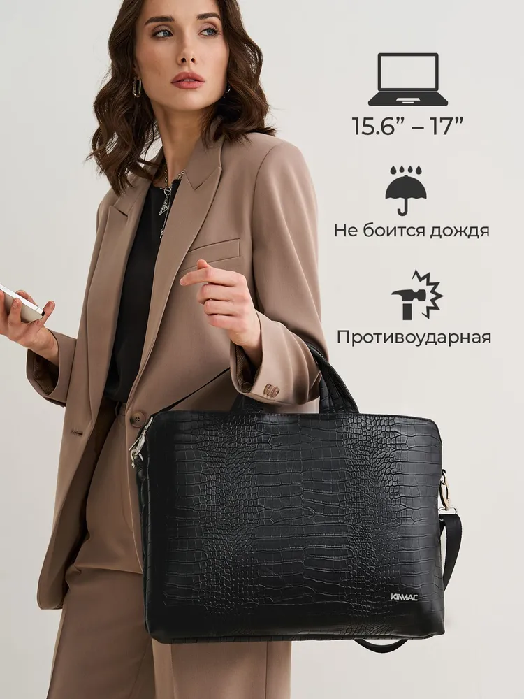 Сумка для ноутбука 15.6, 17 дюймов KINMAC, вариант
