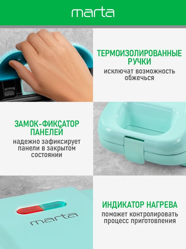 MARTA Мультипекарь со сменными панелями 3 в 1, вафельница электрическая для венских вафель, бутербродница, светлая яшма, светлый, фото 6