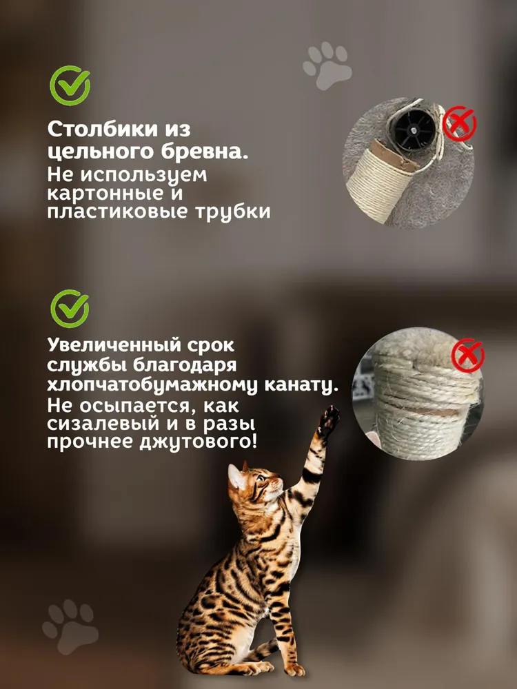 Когтеточка столбик с гамаком Mysnoopy Big Post-g 87 см, цвет в лаке, ткань бежевая, бежевый, фото 3