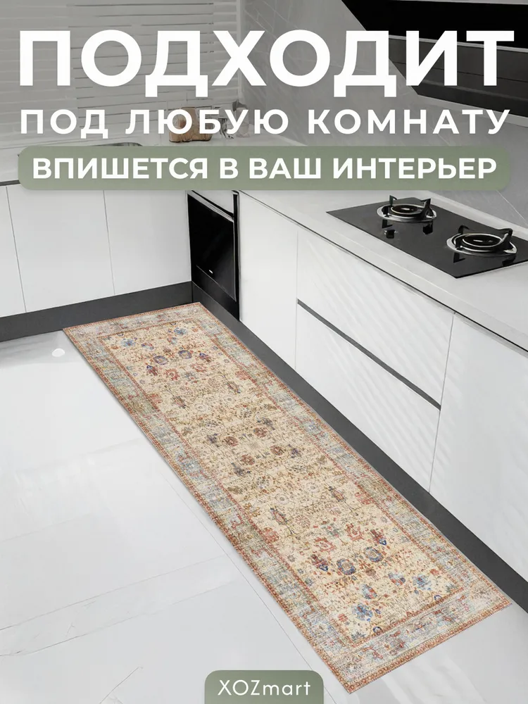 Коврик кухонный "Болониа" 60x150 см на пол безворсовый, 60x150 см, фото 3