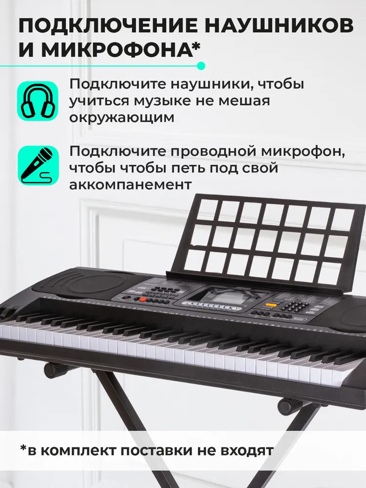 Синтезатор AIWA ASZ-613 / 61 клавиша, LCD дисплей, 600 тембров, 300 ритмов, ударные инструменты, запись и воспроизведение, встроенный MP3 плеер, вариант, фото 3