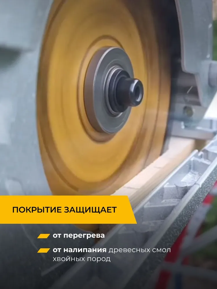 Диск пильный быстрый 190 мм 24 зуба посадка 30 мм + кольцо 20/16 мм RAGE Furious, вариант, фото 4