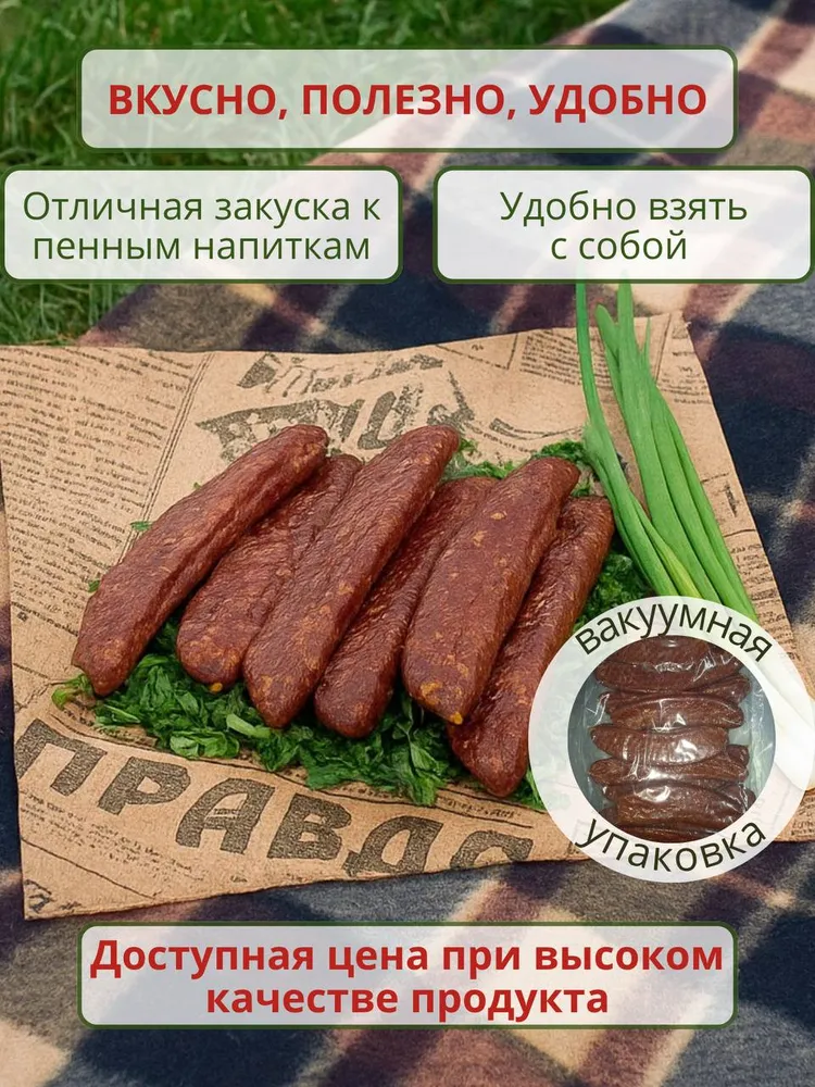 Икра речных рыб вяленая ,ассорти (вобла, жерех, сазан),Натуральная вяленая икра, Ностальгия, вкус из детства, вариант, фото 3