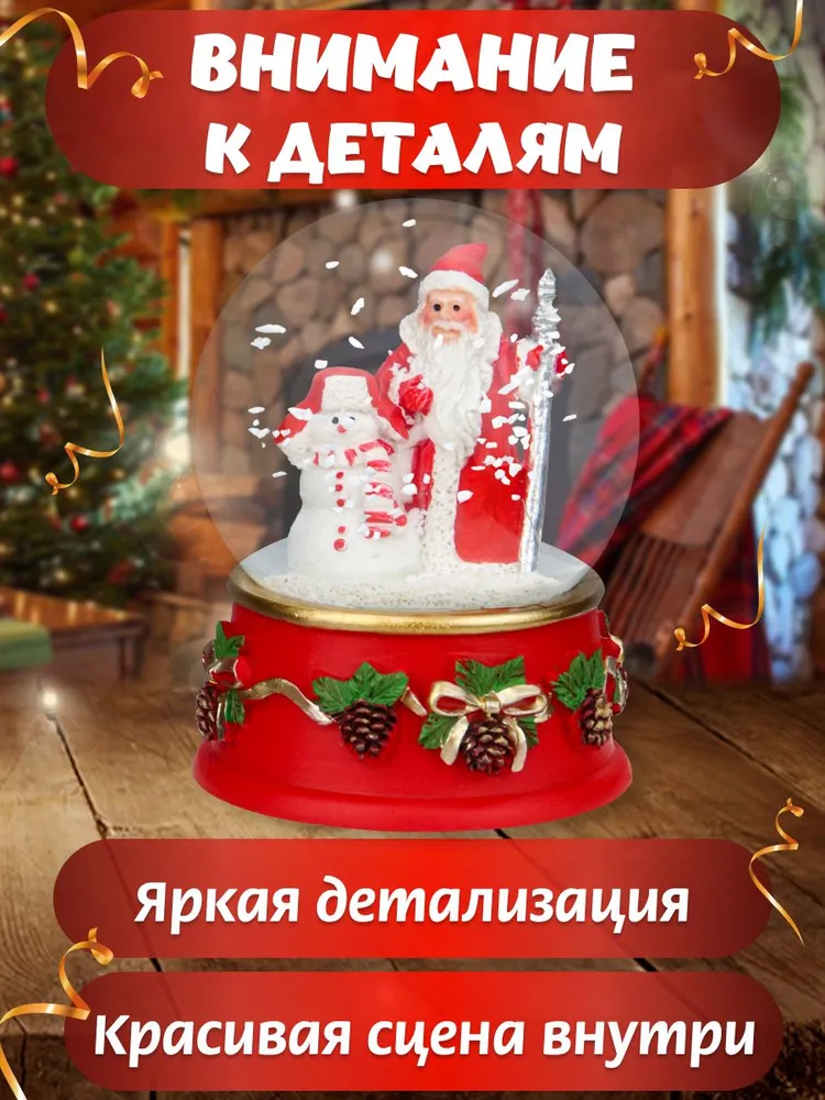 Новогодний сувенир Снежный шар Дед Мороз и снеговик 6,5 см интерьерный декор Miland, вариант, фото 2