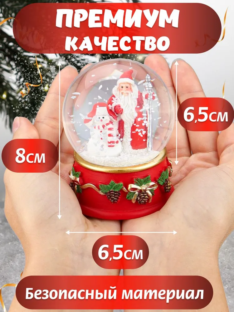 Новогодний сувенир Снежный шар Дед Мороз и снеговик 6,5 см интерьерный декор Miland, вариант, фото 3