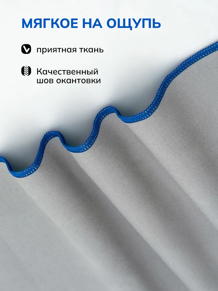 Спортивное полотенце из микрофибры, вариант, фото 5