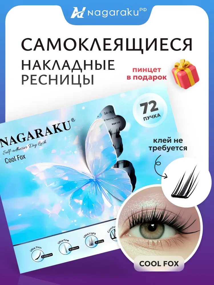 Товар с Ozon