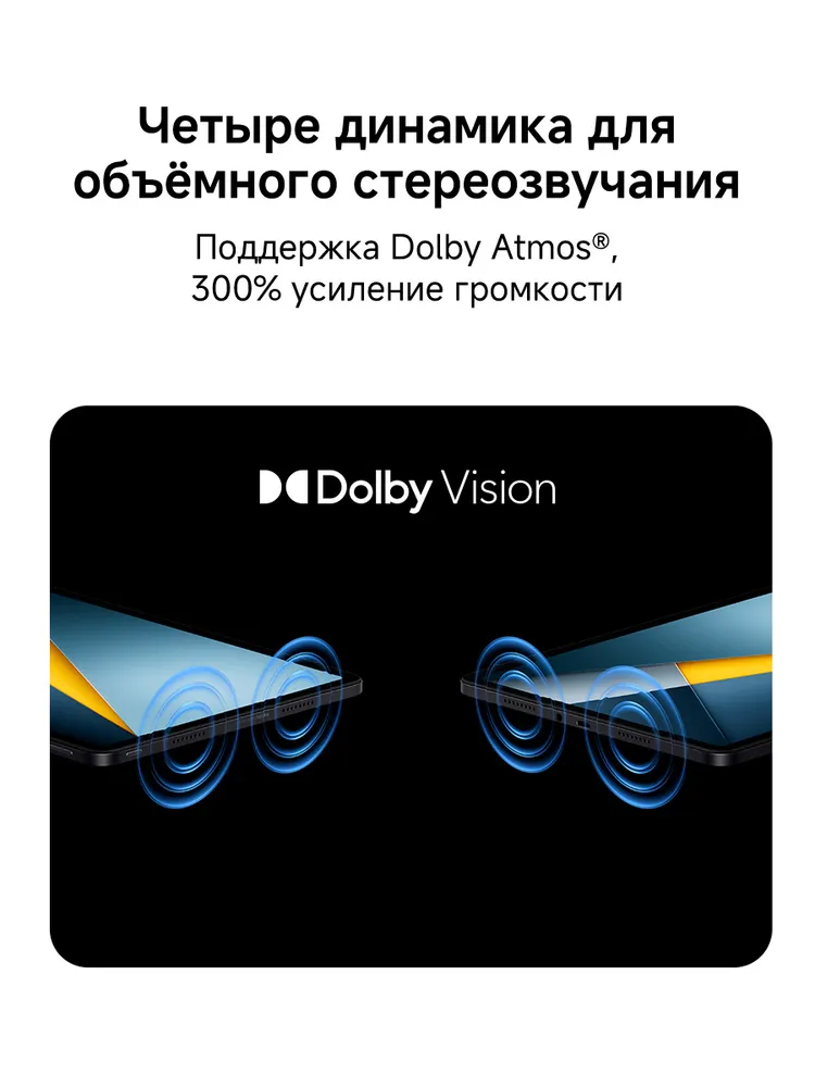 Купить Poco Pad M1 (8/256) Blue в Донецке Макеевке ДНР Купить Poco Pad M1 (8/256) Blue в Донецке Макеевке ДНР