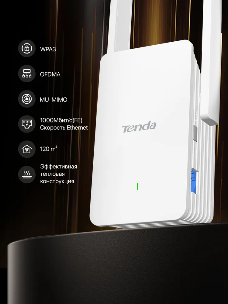 Усилитель Wi-Fi сигнала Tenda A23,1500Mбит/с,wifi6,1000 Mбит/с скорость Ethernet, вариант, фото 5