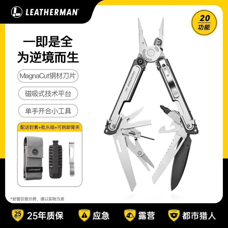 Многофункциональный комбинированный клещи Leatherman ARC для активного отдыха back