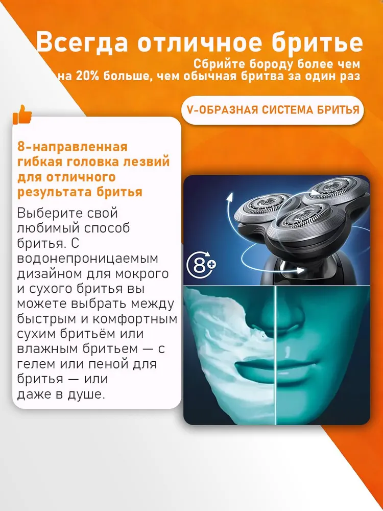 philips Электробритва S9000 серия, черный Черный матовый,электробритва мужская. высокая мощност.S9830, черный, фото 4