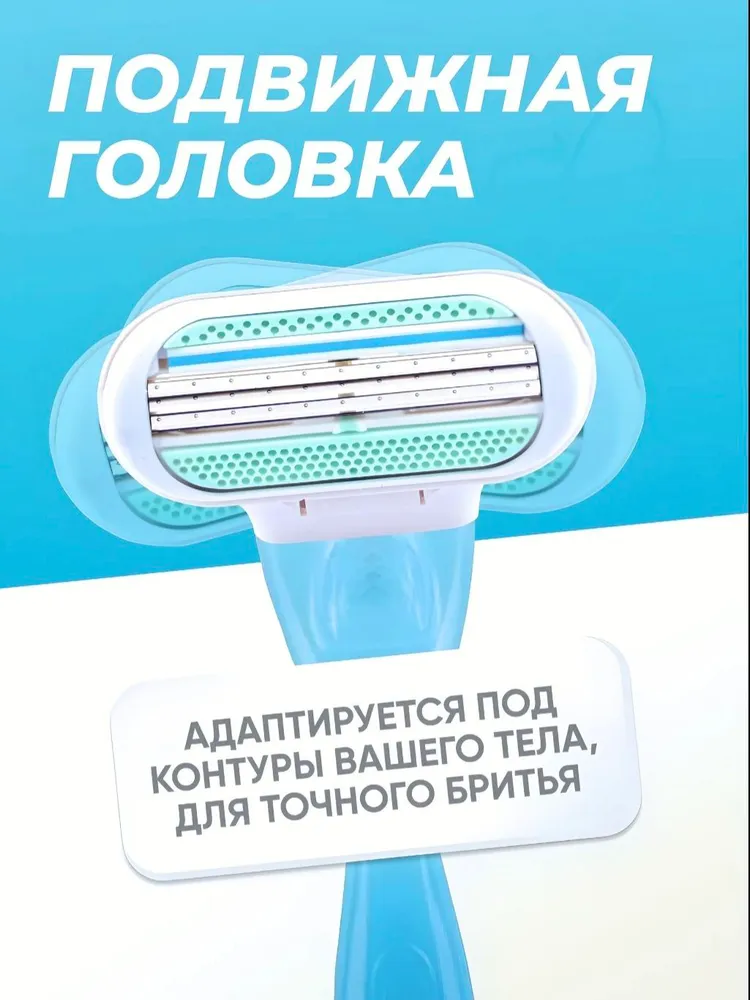 Сменные кассеты с женской бритвой Lady3-8set совместимы с популярными женскими бритвами, 8 шт. по 3 лезвия + 1 станок 4