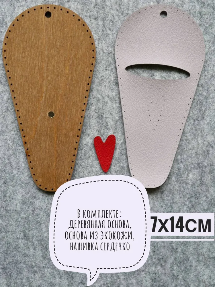 Набор для сшивания Чехол для ножниц, вариант, фото 2