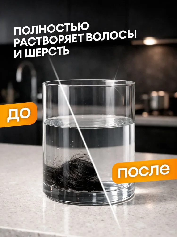 Антизасор Grass - средство для прочистки труб Digger granules, вариант, фото 3