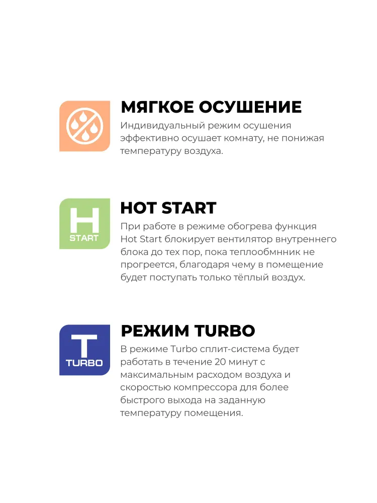 CENTEK Сплит-система кондиционер CT-65A07+ до 26 кв.м, низкий уровень шума от 23 дБ, доп шумоизоляция наружного блока, вариант, фото 6