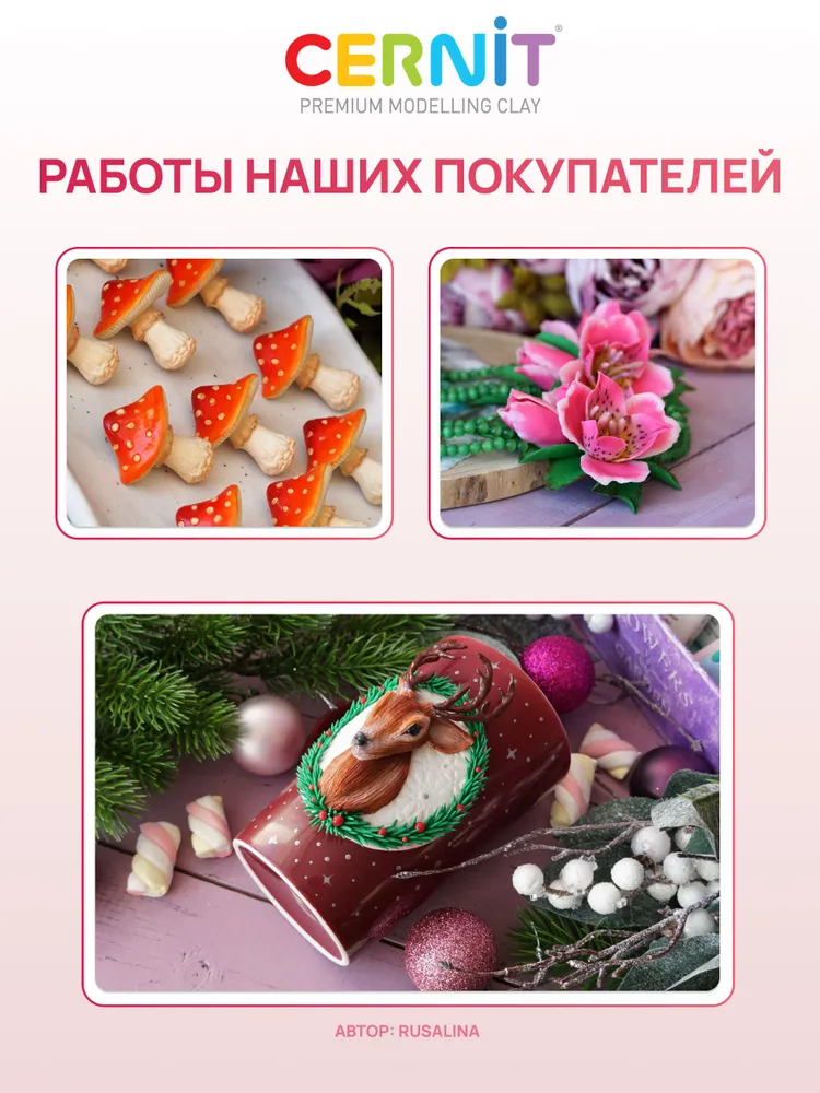 Полимерная глина для лепки запекаемая Essentials (основные цвета Number One), набор 12 цветов по 25г, Cernit, 12 цв., 25 г, фото 5