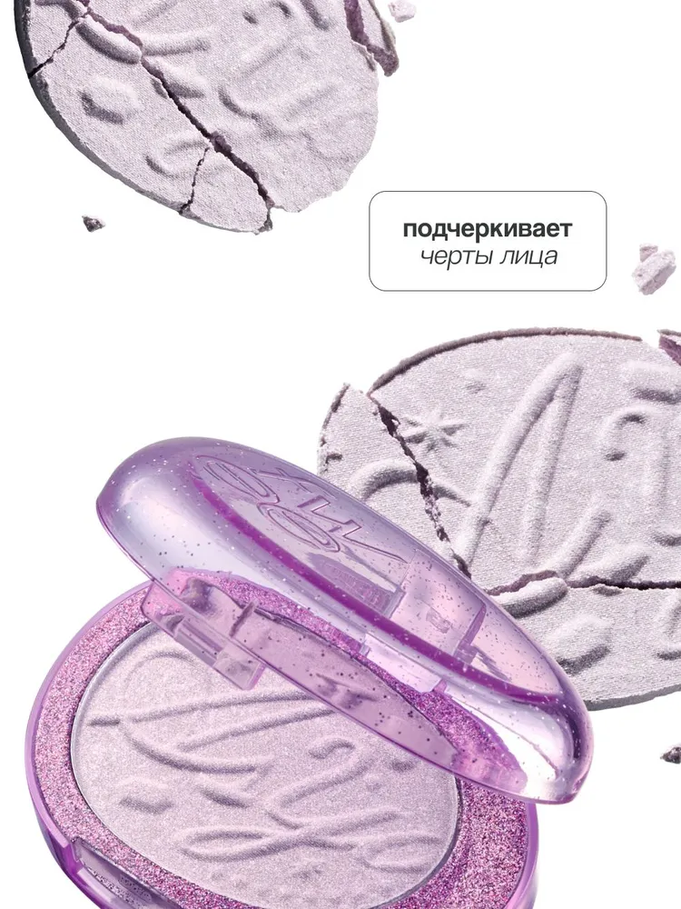Хайлайтер для лица FWEE GLITZ STONE HIGHLIGHTER для сияния кожи тон HL02 heroine purple, фиолетовый, фото 3