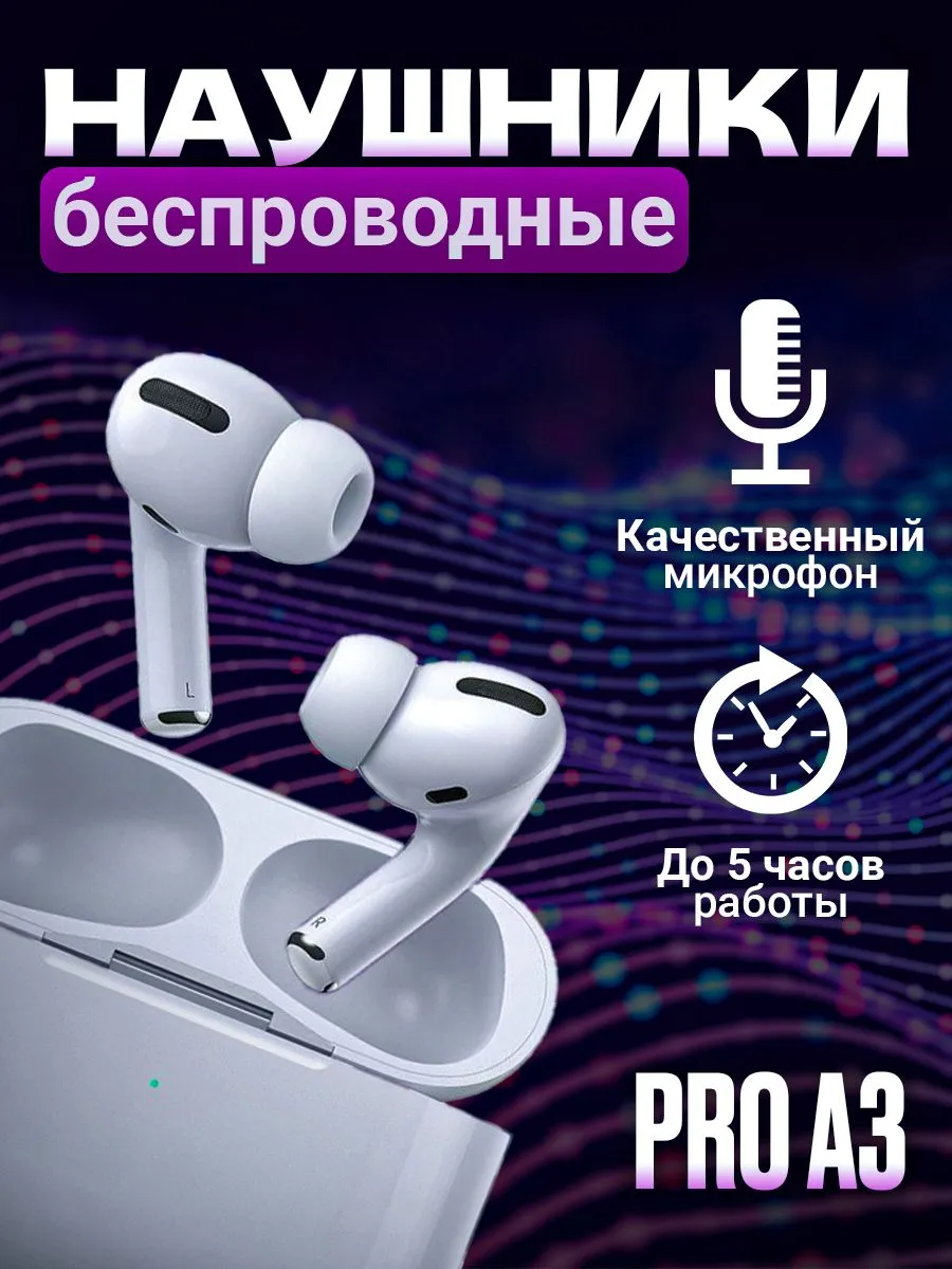 Наушникибеспроводныесмикрофоном,Bluetooth,Lightning,белый,черный