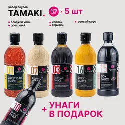 Набор соусов Tamaki 5+1шт в подарок ( 6шт по 470мл) Подобрали для вас