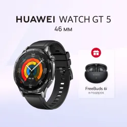 HUAWEI Умные часы WATCH GT 5 + FreeBuds 6i, 46mm, черный с наушниками Рекомендуем также