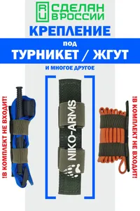 Чехол держатель для турникета Подобрали для вас