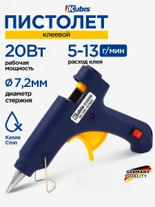 Клеевой пистолет 7 мм профессиональный, для рукоделия, KUBIS, 20 (65) Вт, 5-13 г/мин Подобрали для вас