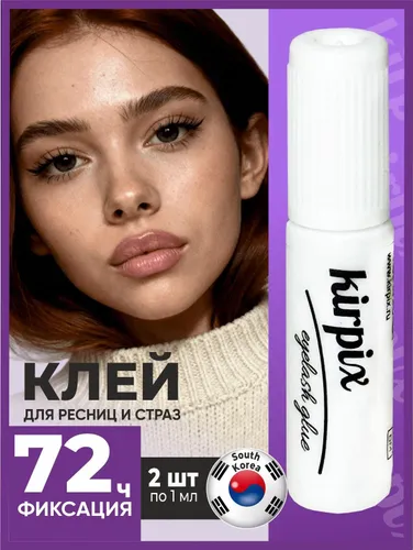 Прозрачный клей для накладных ресниц с кисточкой