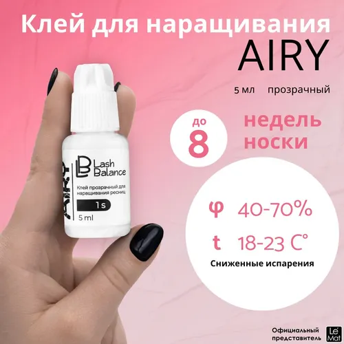 Клей для наращивания ресниц Lash Balance AIRY 5 ml