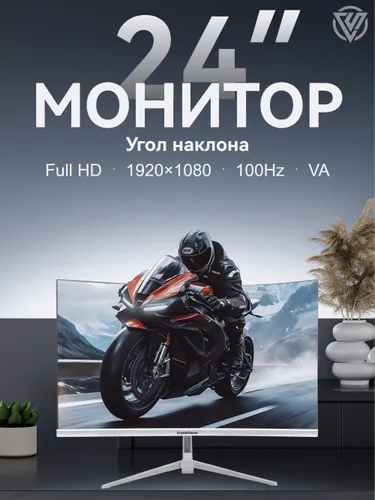 CrystalStorm 24" Монитор, белый, зеркальный