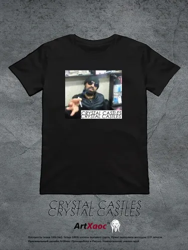 Футболка ArtХаос Crystal Castles